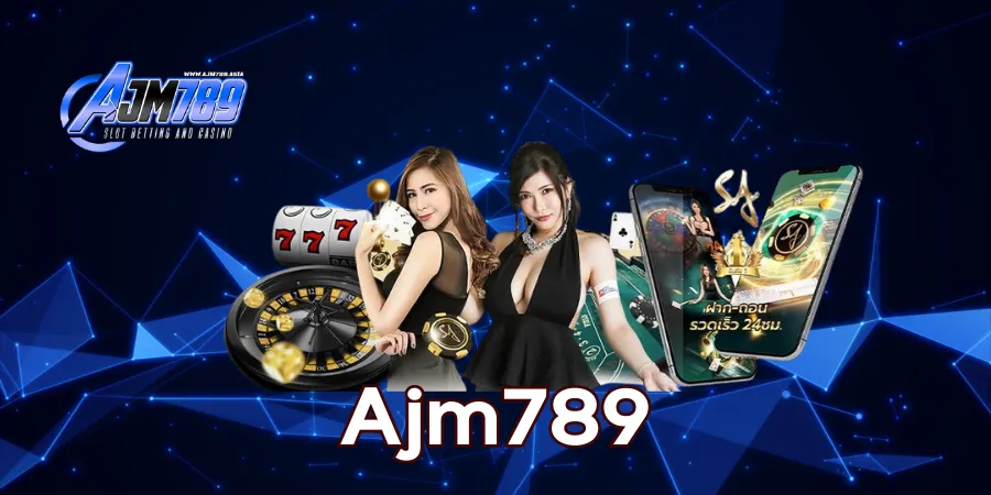 ajm789 เข้าสู่ระบบ